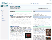 Tablet Screenshot of dislab.hufs.ac.kr